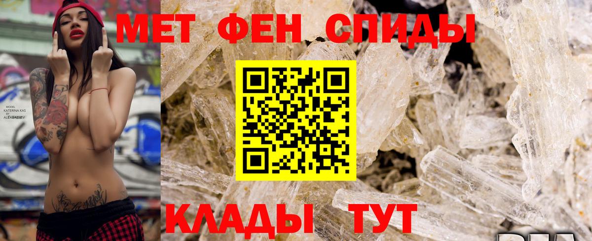 Amphetamine 98% Чапаевск