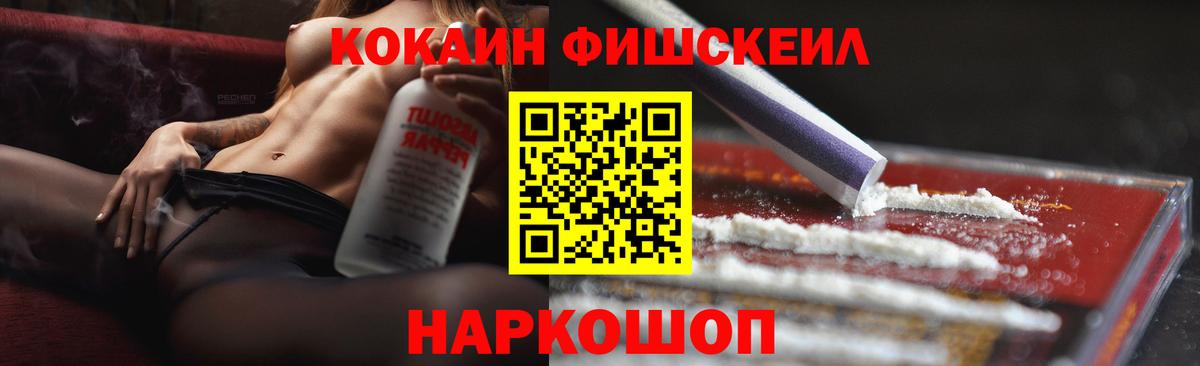 Чапаевск  COCAIN Columbia  Вход с VPN 