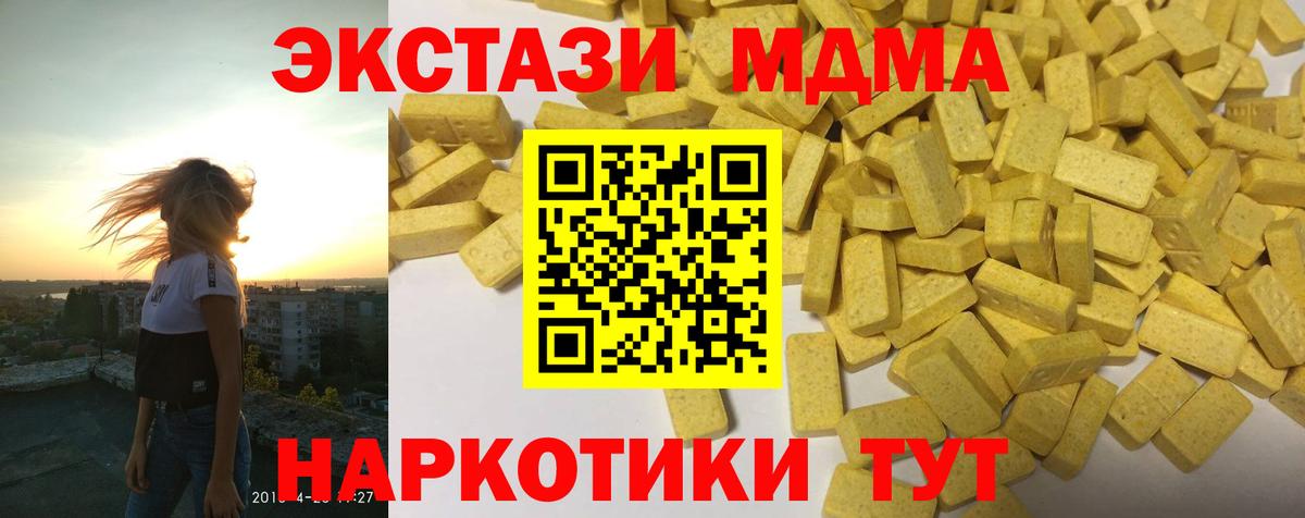 Экстази 99% Чапаевск