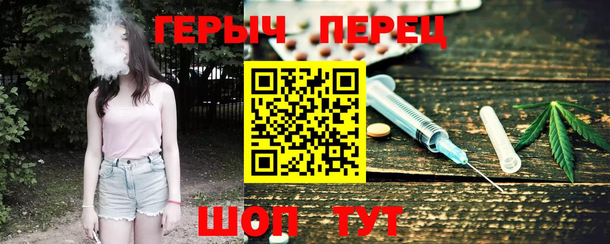 ГЕРОИН афганец  Вход с VPN  Чапаевск 