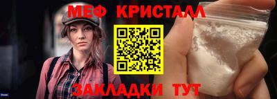 кокаин VHQ Можга