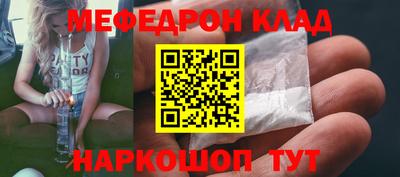 дживик Моздок