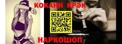 дживик Моздок