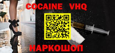 индика Можайск