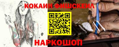 кокаин VHQ Можга