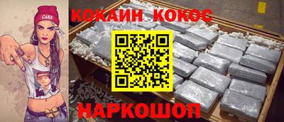 индика Можайск