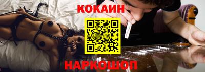 кокаин VHQ Можга