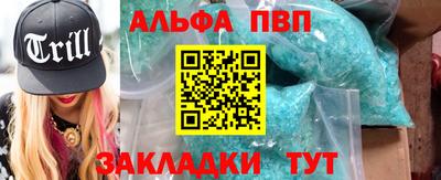 кокаин VHQ Можга