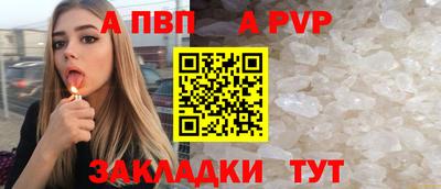 дживик Моздок