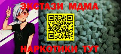 кокаин VHQ Можга