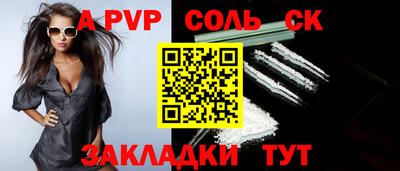 индика Можайск