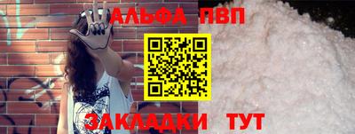 дживик Моздок