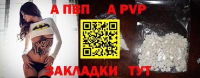 кокаин VHQ Можга