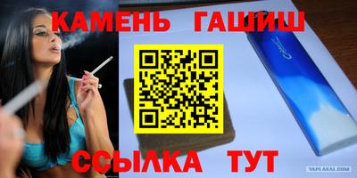 кокаин VHQ Можга