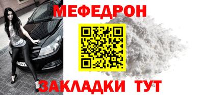 индика Можайск