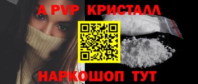 индика Можайск