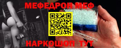 кокаин VHQ Можга