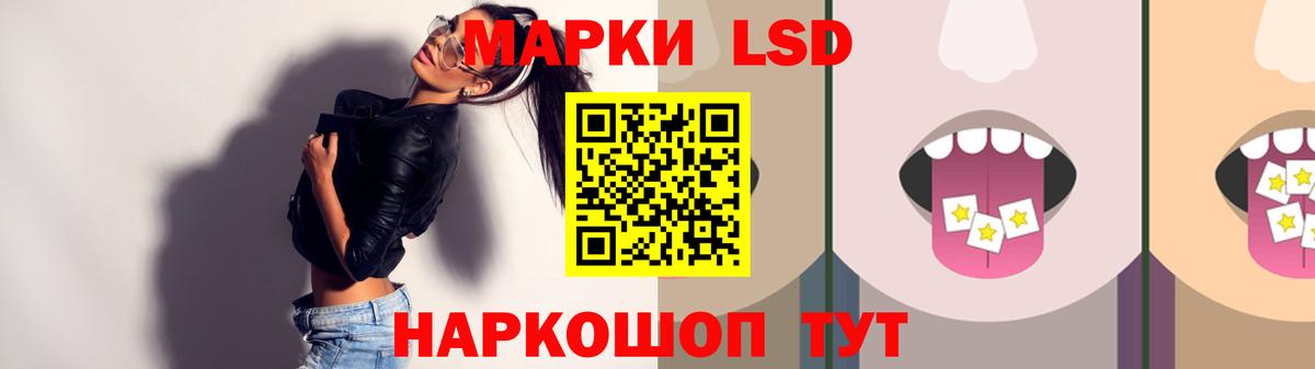MEGA зеркало  Лсд 25 экстази ecstasy  Вход с VPN  Чапаевск 