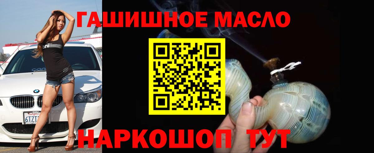 ТГК концентрат Чапаевск