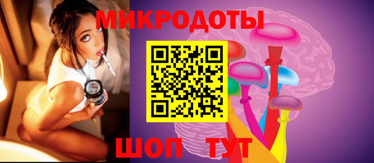 Псилоцибиновые грибы ЛСД  Галлюциногенные грибы Cubensis  Чапаевск  Вход с VPN 